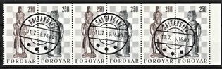 FRIMÆRKER FÆRØERNE | 1983 - AFA 76-77 - Gamle skakbrikker - Hæftesammentryk - Lux Stemplet